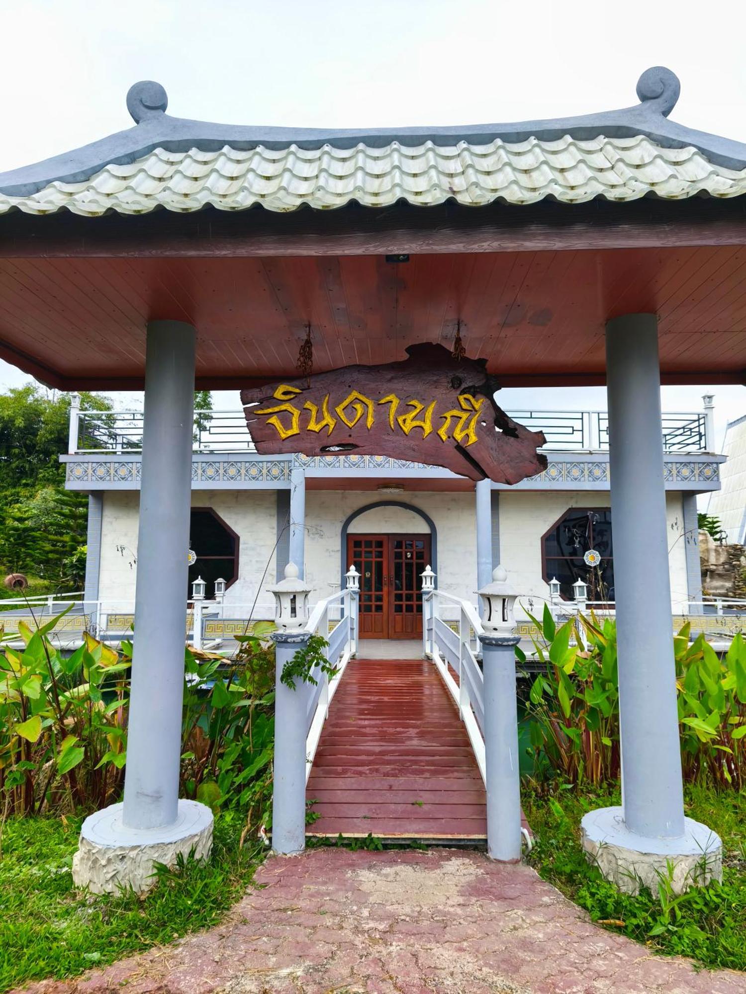 Boat And House Resort Khao Kho Rom bilde