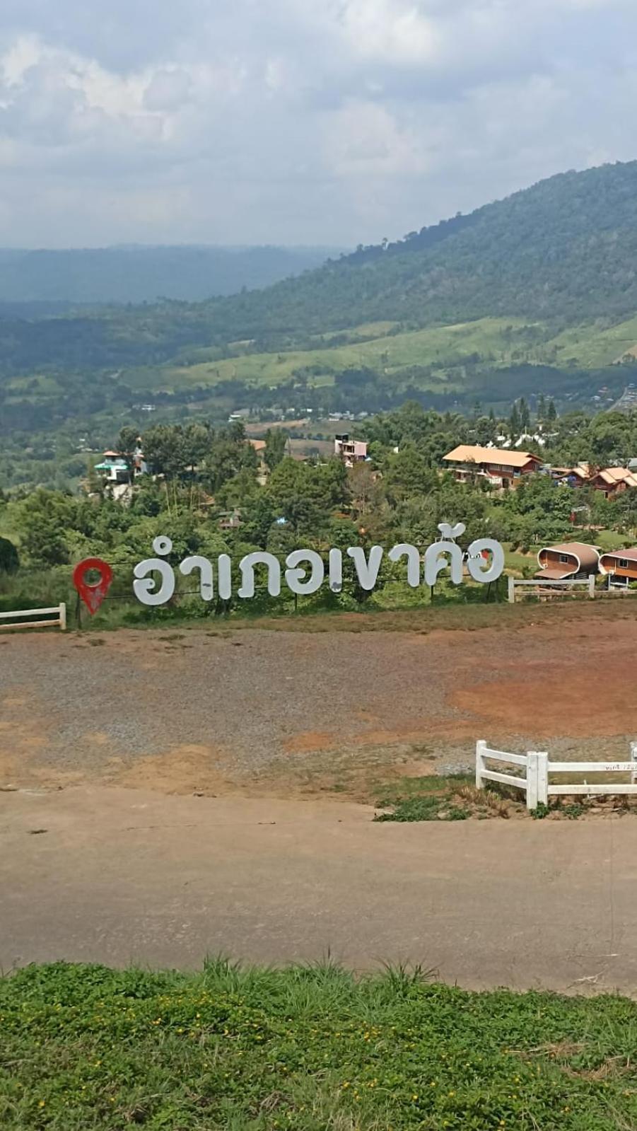 Boat And House Resort Khao Kho Eksteriør bilde